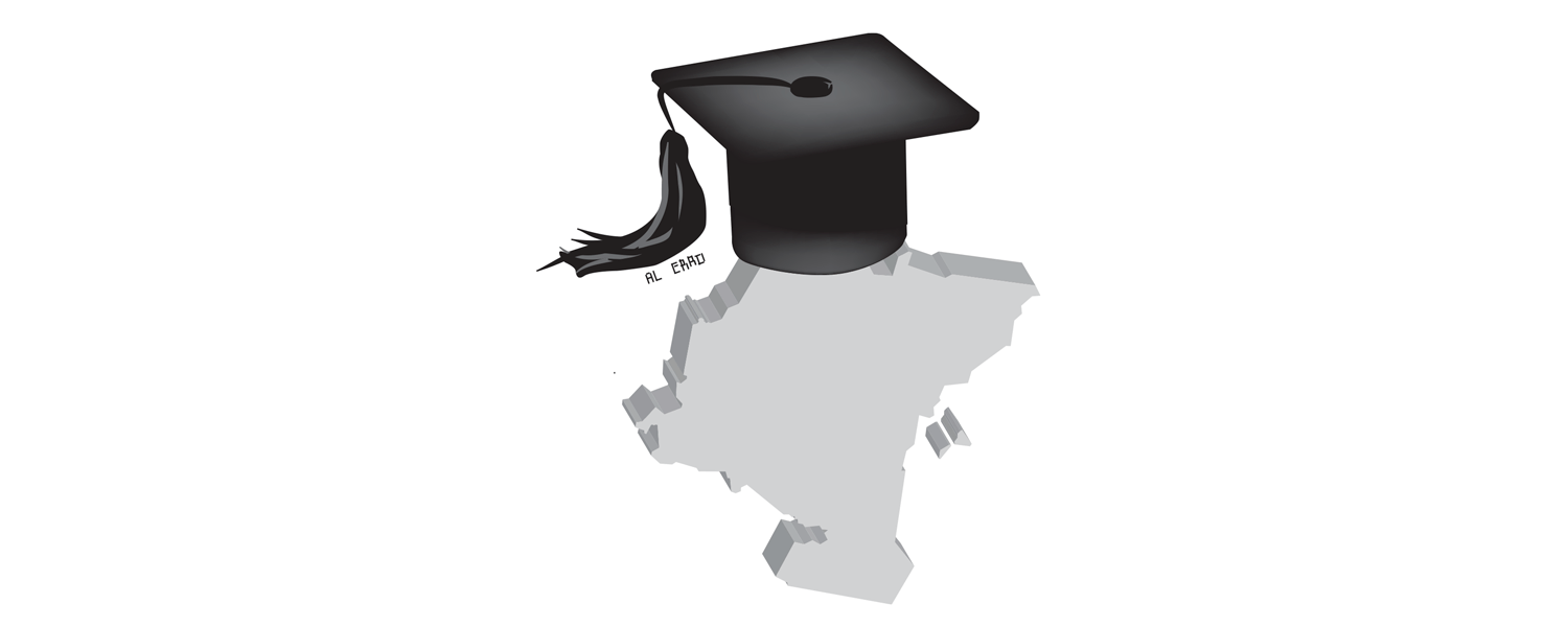 El Sistema Universitario de Navarra